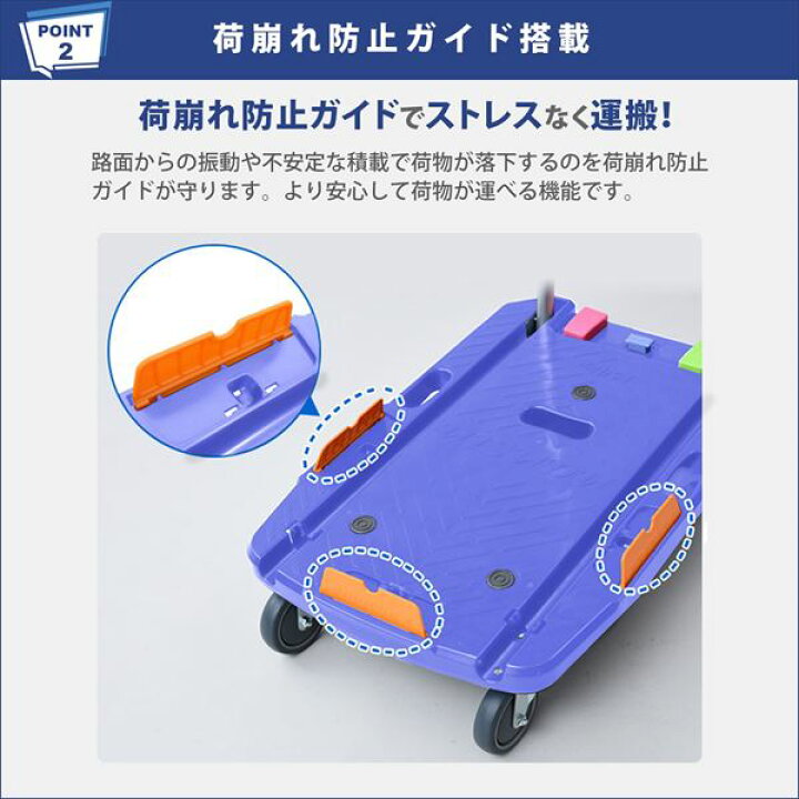 楽天市場】コンパクトキャリー 台車 ストッパー＆荷崩れ防止ガイド付き 