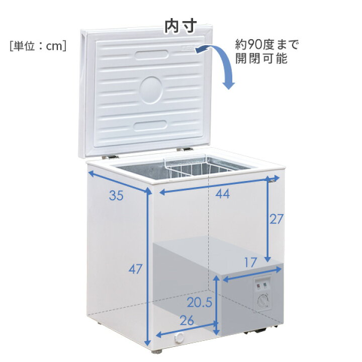 楽天市場】冷凍庫 セカンド冷凍庫 小型 上開き 66L ロータイプ 省エネ  