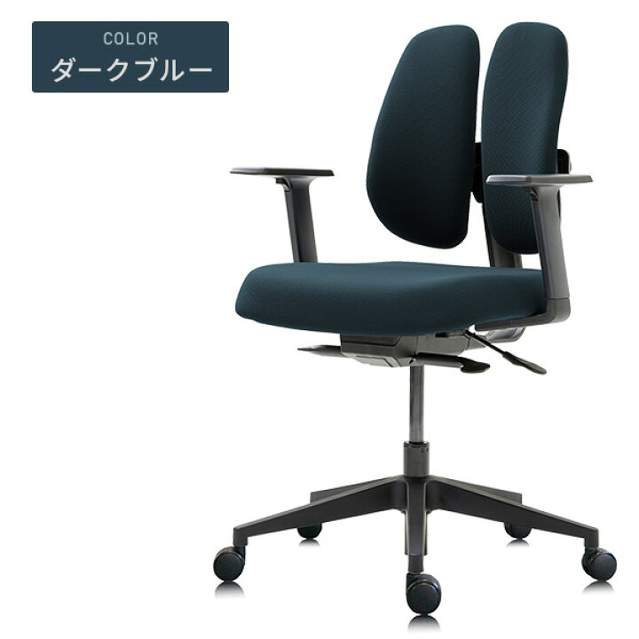楽天市場】デュオレスト デュオレストチェア オフィスチェア デスク 