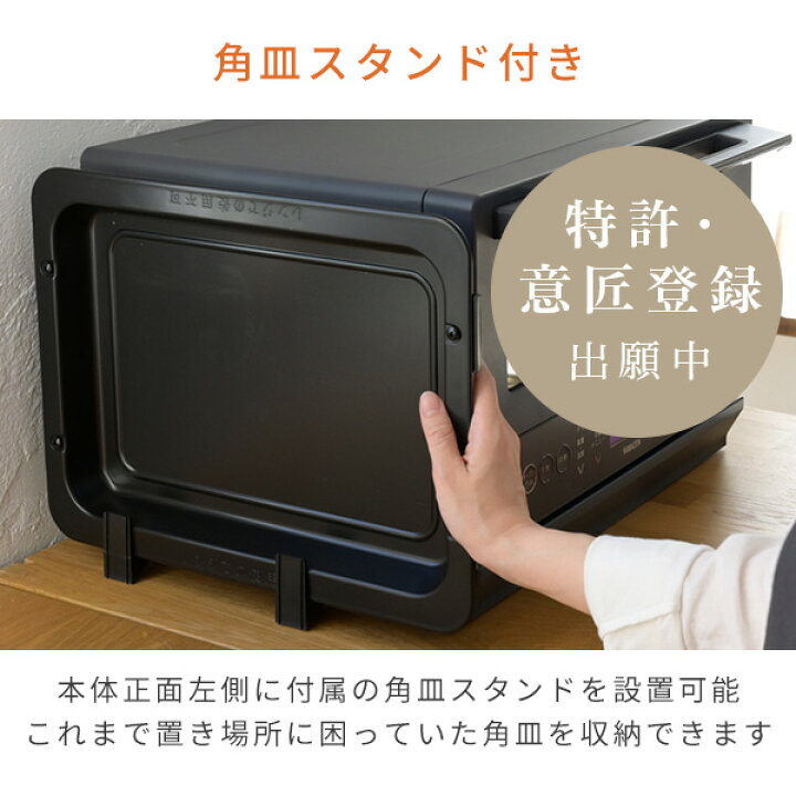 楽天市場】オーブンレンジ スチームオーブンレンジ 15L フラット 高 