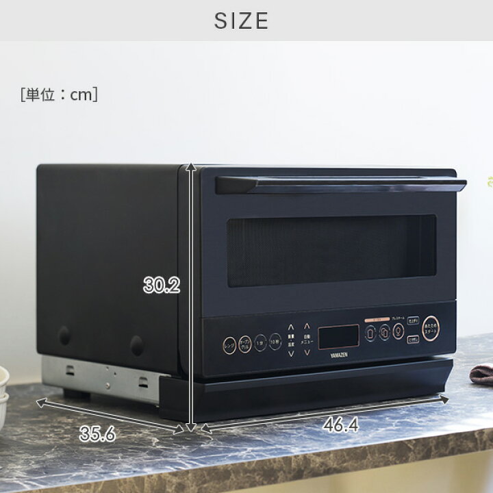 楽天市場】オーブンレンジ スチームオーブンレンジ 15L フラット 高 
