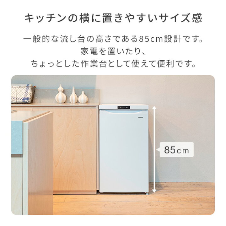 楽天市場】冷凍庫 セカンド冷凍庫 小型 64L 前開き 右開き 省エネ 家庭 