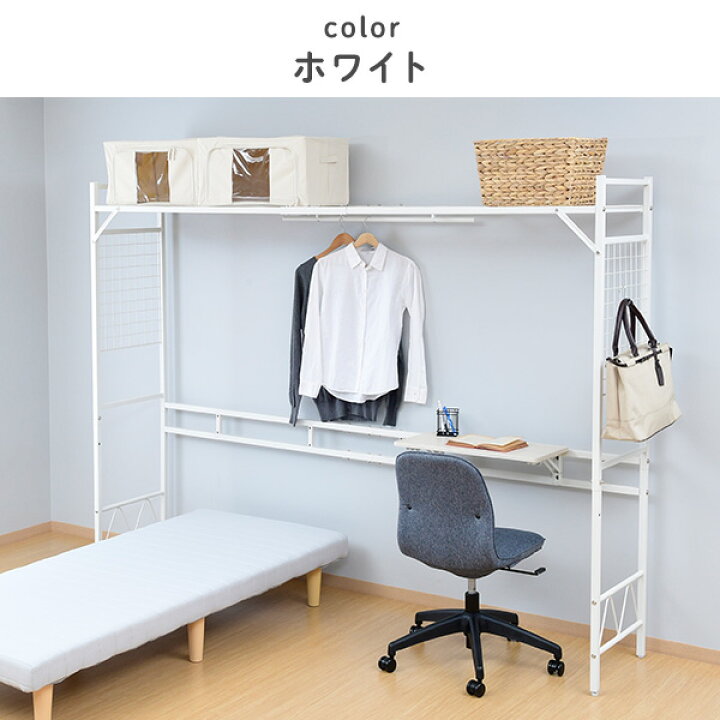 楽天市場】ベッド上 収納ラック ベッドサイドラック (テーブル  