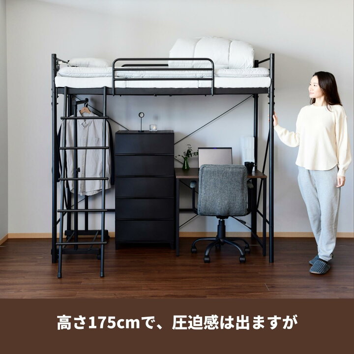 楽天市場】ロフトベッド コンパクト すのこ コンセント付き セミ 
