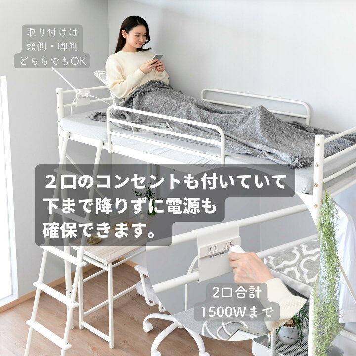 楽天市場】ロフトベッド コンパクト すのこ コンセント付き セミ 