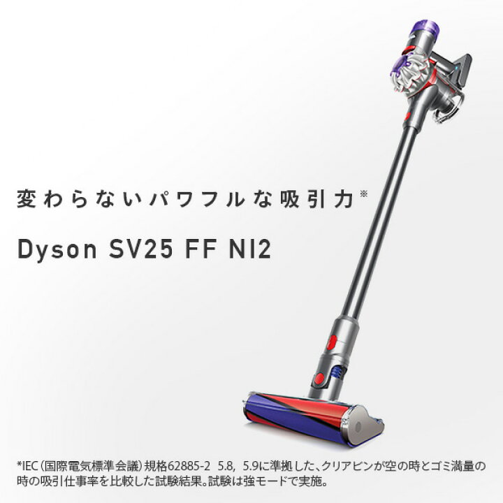 楽天市場】【訳あり(梱包に難あり)】ダイソン 掃除機 コードレス V8 