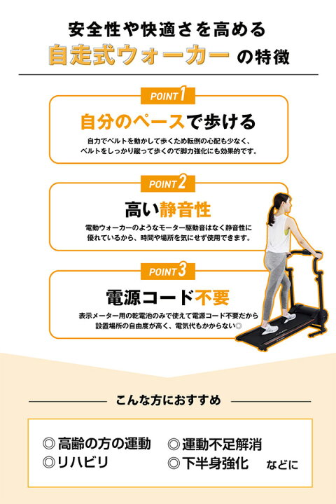 楽天市場】自走式ウォーカー マグネティックウォーカー 電源不要 傾斜 