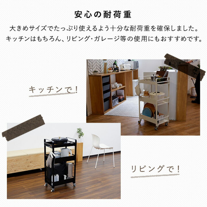 楽天市場】ストレージワゴン ラージ キッチンワゴン キャスター付き 