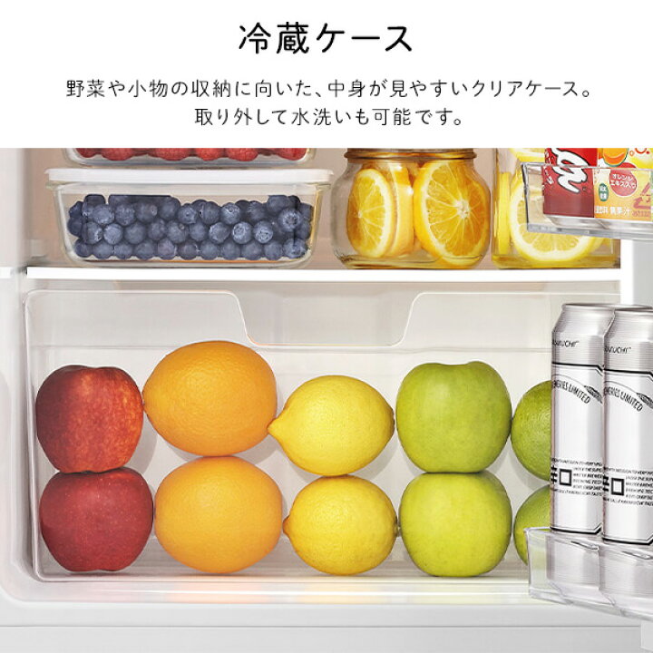 楽天市場】冷蔵庫 87L 小型 2ドア 冷凍冷蔵庫 冷蔵室63L 冷凍室24L 