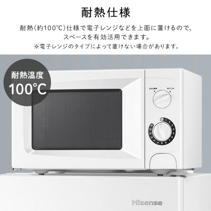 楽天市場】冷蔵庫 87L 小型 2ドア 冷凍冷蔵庫 冷蔵室63L 冷凍室24L 