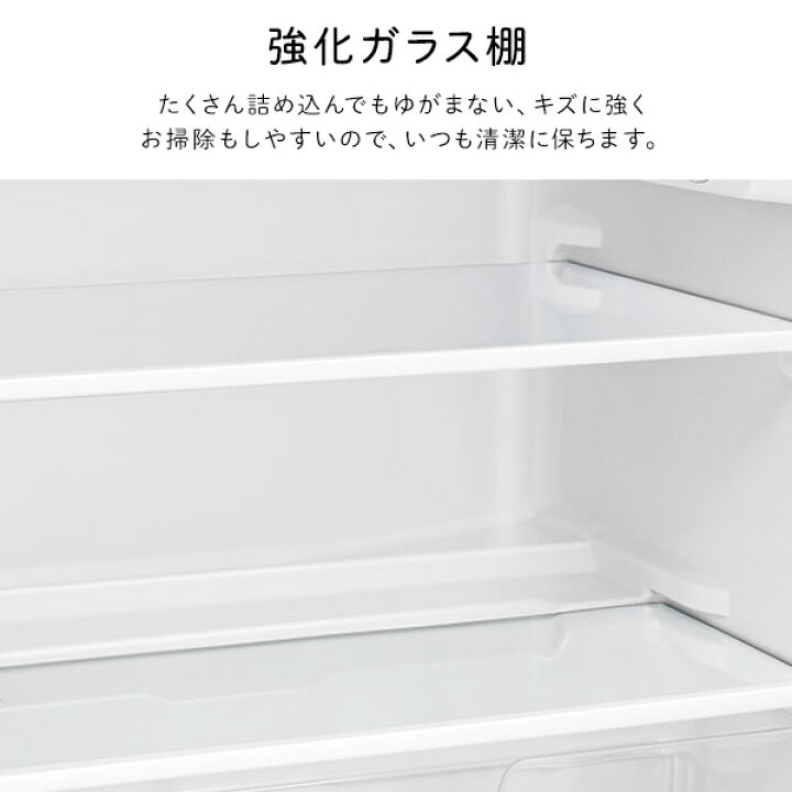 楽天市場】冷蔵庫 87L 小型 2ドア 冷凍冷蔵庫 冷蔵室63L 冷凍室24L 