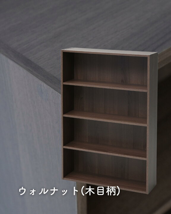 楽天市場】本棚 スリム 薄型 4段 単品/2個組 幅59.5 奥行17 高さ89cm 