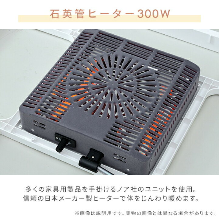 楽天市場】こたつ こたつテーブル コタツ こたつセット 80×60cm 長方形 