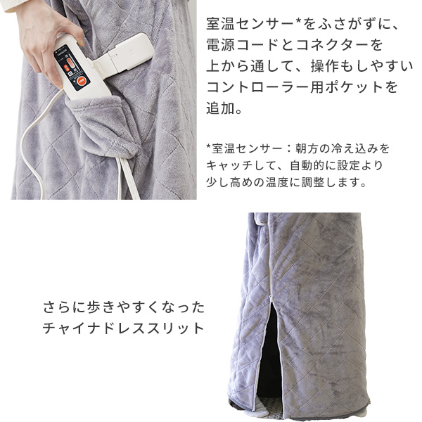 楽天市場】【P10倍 10/27 9:59迄】電気毛布 どこでも電気着る毛布