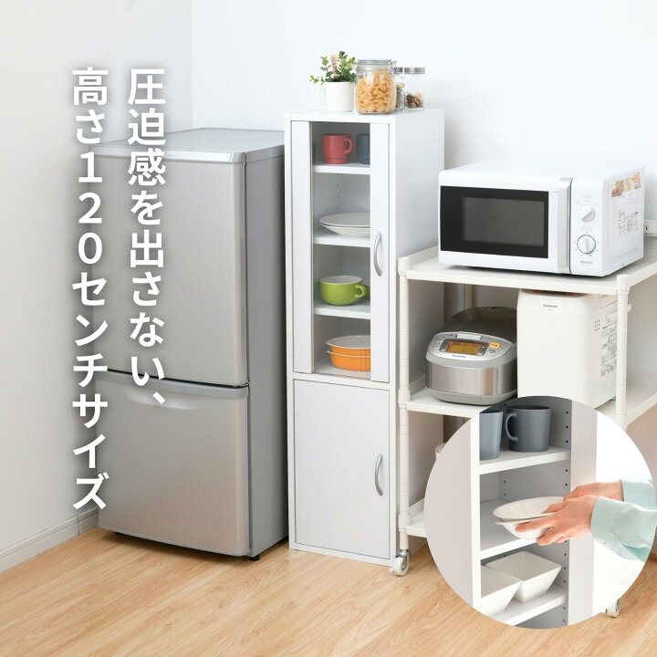 楽天市場】食器棚 スリム コンパクト 幅32 奥行29 高さ120cm カップ 