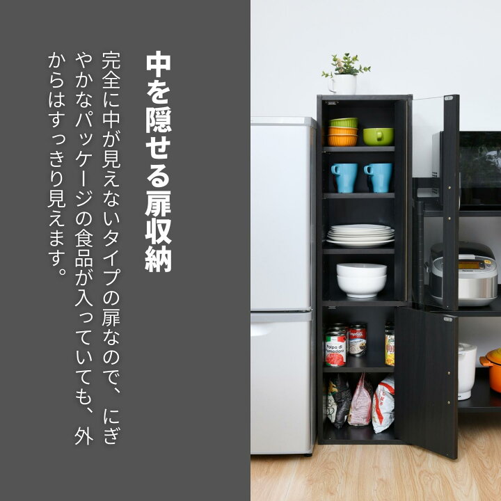 楽天市場】食器棚 スリム コンパクト 幅32 奥行29 高さ120cm カップ 