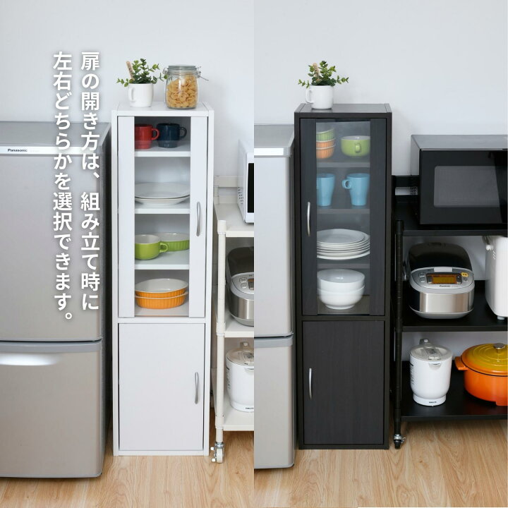 楽天市場】食器棚 スリム コンパクト 幅32 奥行29 高さ120cm カップ  