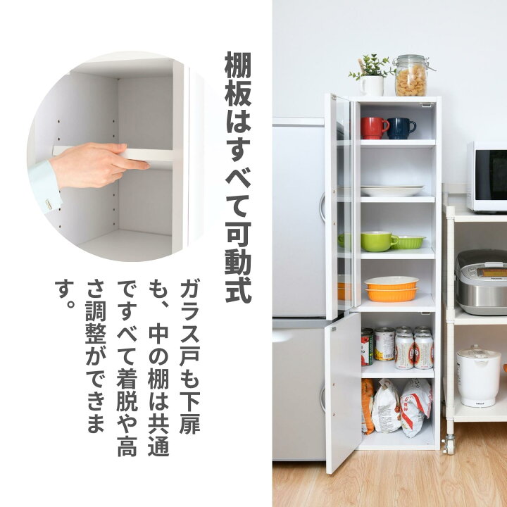 楽天市場】食器棚 スリム コンパクト 幅32 奥行29 高さ120cm カップ  