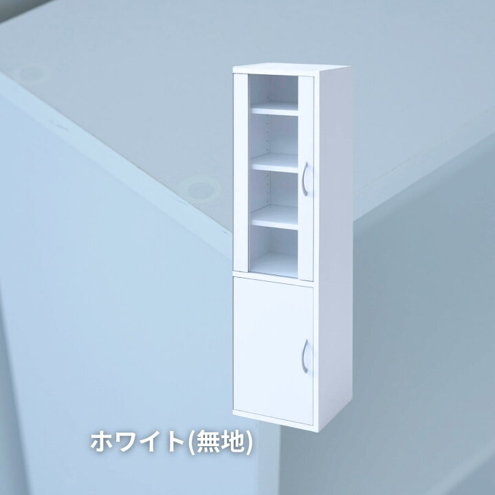 楽天市場】食器棚 スリム コンパクト 幅32 奥行29 高さ120cm カップ  
