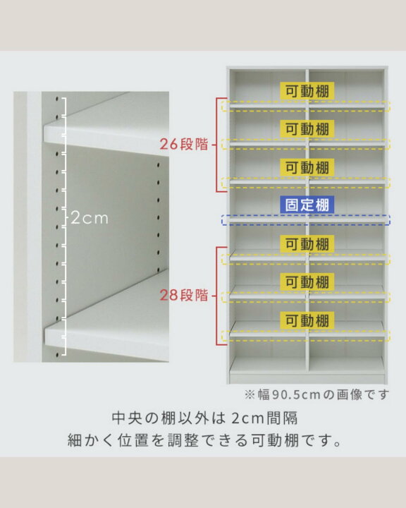 楽天市場】本棚 大容量 幅90.5 奥行29 高さ184cm マンガ 漫画 収納 本  