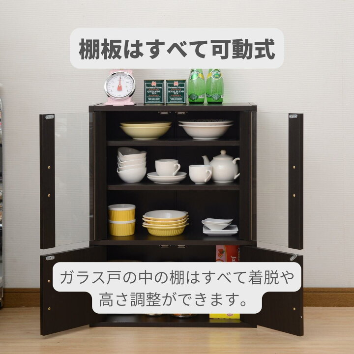 食器棚(No:1235370)