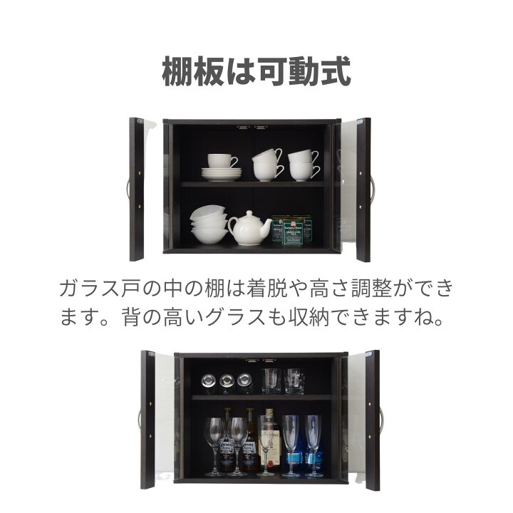 楽天市場】食器棚 コンパクト 幅60 奥行29 高さ45cm カップボード 