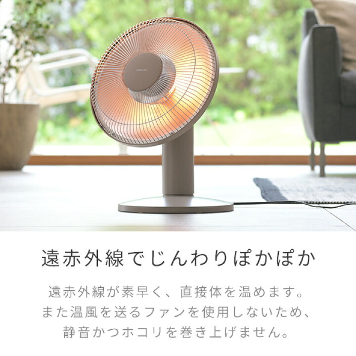 楽天市場】ヒーター カーボンヒーター パラボラ型 出力3段階 300/600 