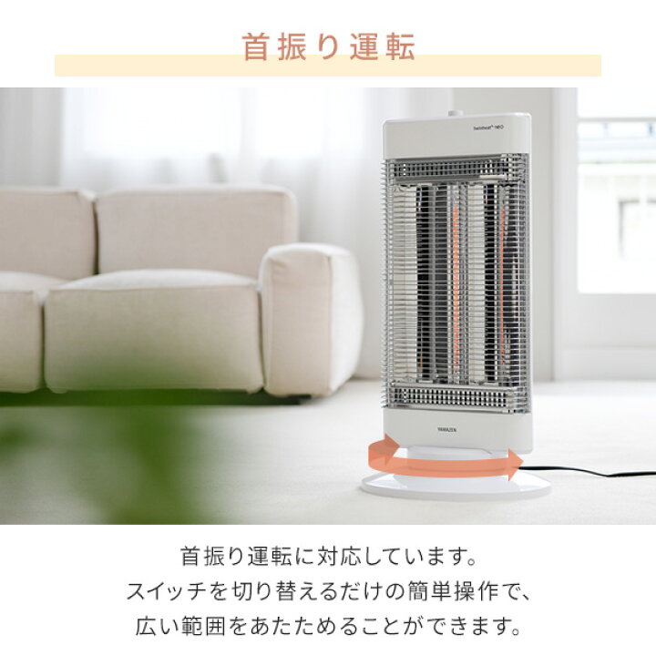 楽天市場】ヒーター 速暖カーボンヒーター ＆ 遠赤外線シーズヒーター 