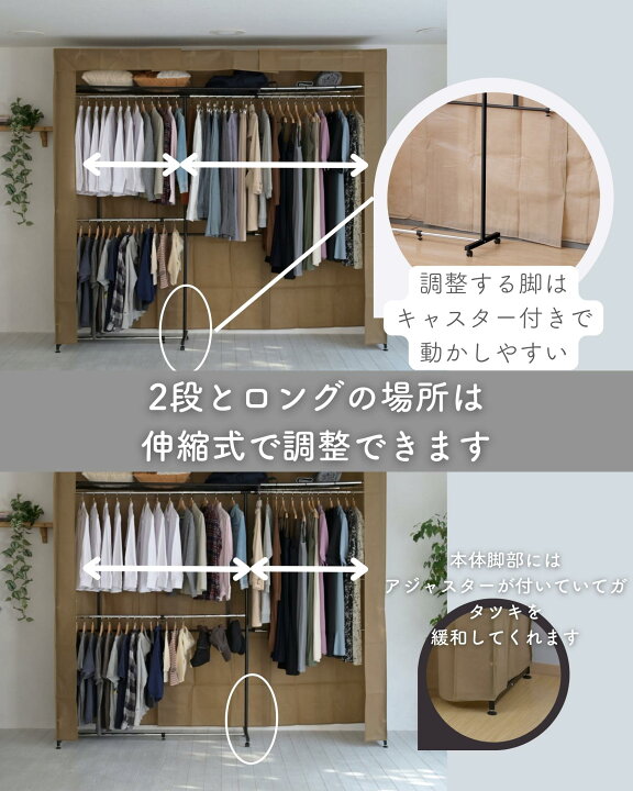 楽天市場】【P5倍 12/26 9:59迄】 ハンガーラック カバー付き 上棚付き 