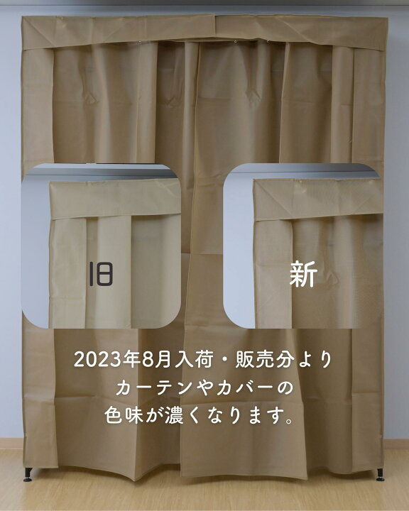 楽天市場】ハンガーラック カバー付き 上棚付き 大容量 幅伸縮 2段 幅 