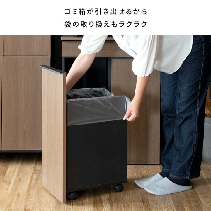楽天市場】隠せる ゴミ箱 45リットル 2分別 引出し式 幅60 奥行42 高さ 