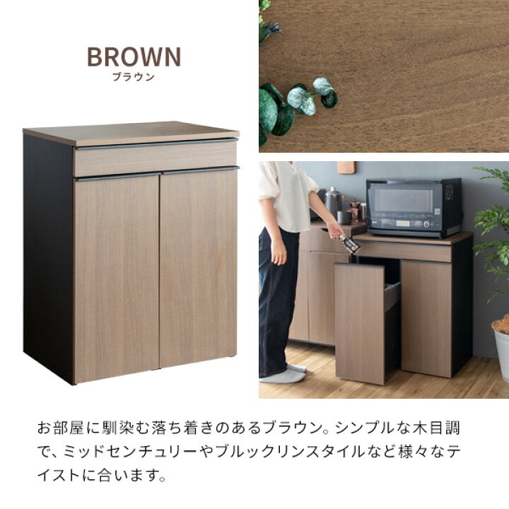楽天市場】隠せる ゴミ箱 45リットル 2分別 引出し式 幅60 奥行42 高さ 