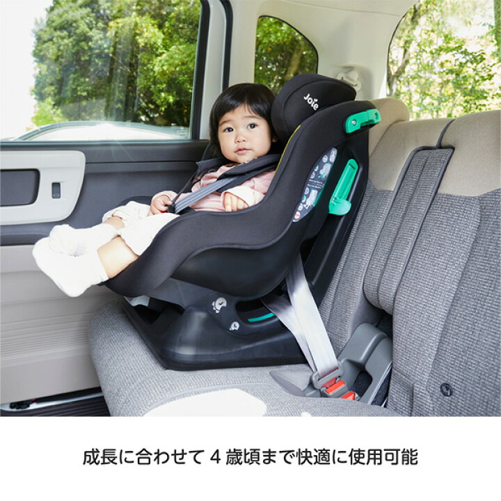 楽天市場】ジョイー Joie チャイルドシート ステディ 新安全基準R129 