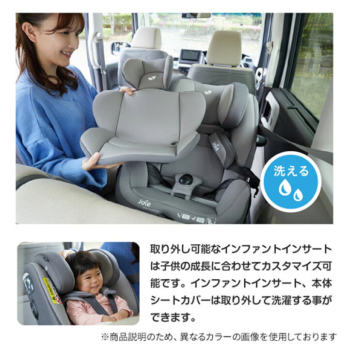 楽天市場】ジョイー Joie チャイルドシート エブリステージR129 38313 