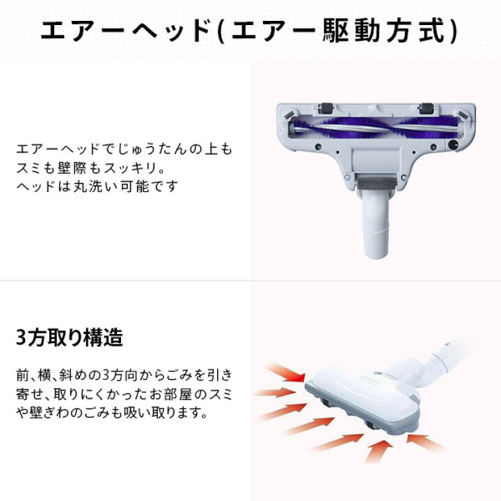 楽天市場】掃除機 紙パック式 紙パック式掃除機 キャニスター式 エアー 