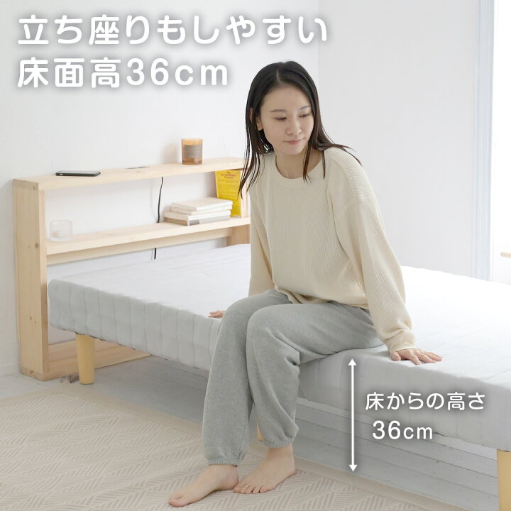 楽天市場】【P5倍 8/11 9:59迄】 組み立て簡単 脚付きマットレス 