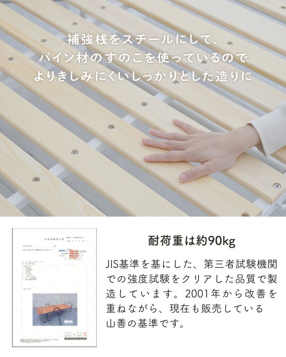 楽天市場】【10%OFFクーポン対象】 ベッド すのこベッド 折りたたみ 