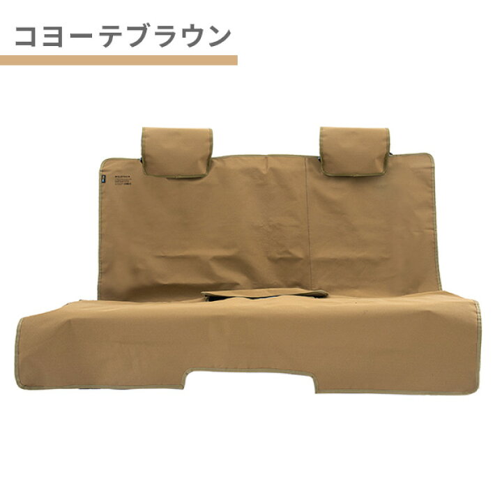 楽天市場】コーデュラ リアシートカバー 耐久撥水加工 215-ZSXP020 車 