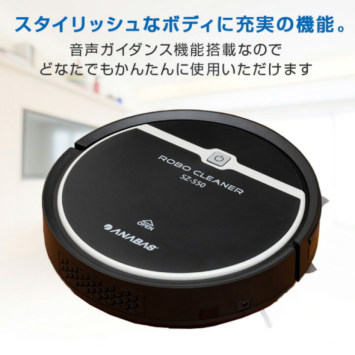 楽天市場】ロボット掃除機 自動ゴミ収集 クリーナー 音声ガイダンス 
