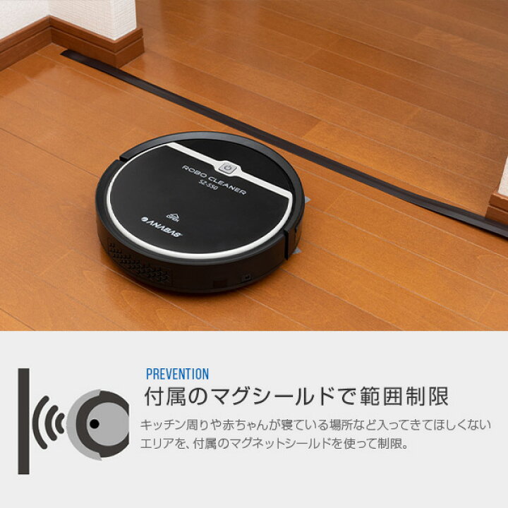 楽天市場】ロボット掃除機 自動ゴミ収集 クリーナー 音声ガイダンス 