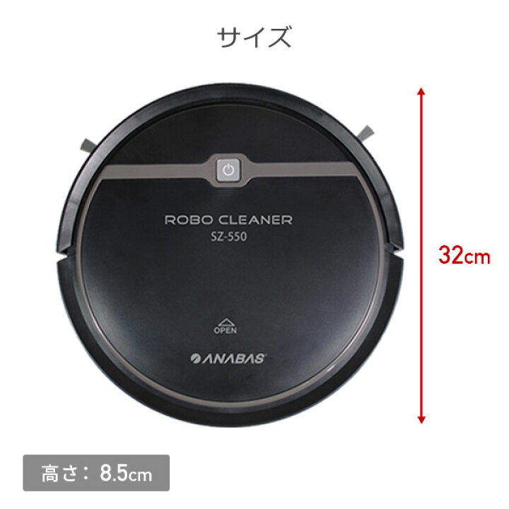 楽天市場】ロボット掃除機 自動ゴミ収集 クリーナー 音声ガイダンス 