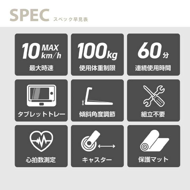 楽天市場】ジョギングマシン ランニングマシン ルームランナー 保護 