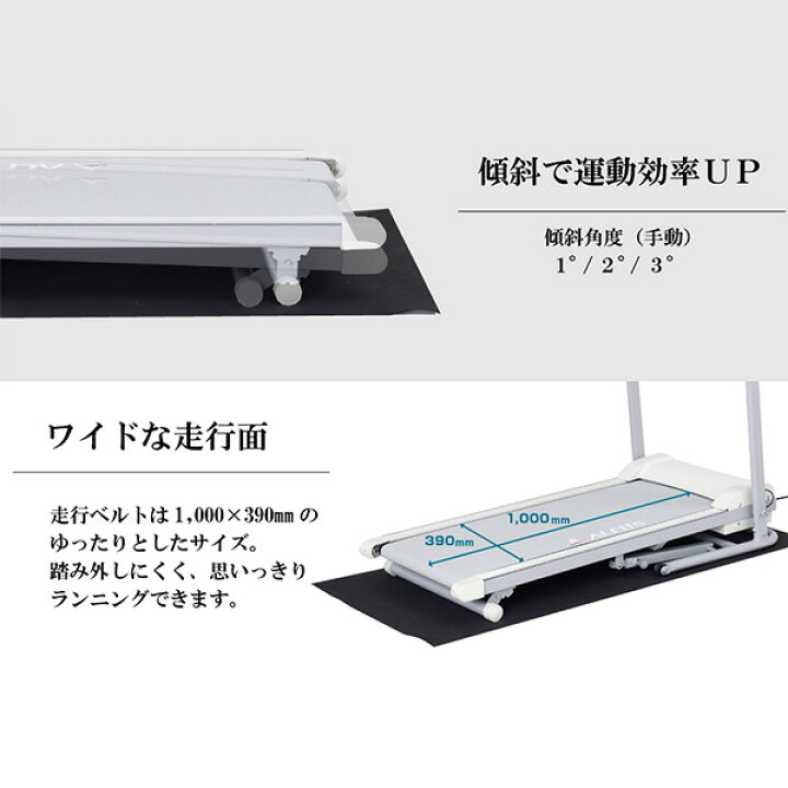 楽天市場】ジョギングマシン ランニングマシン ルームランナー 保護 