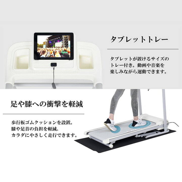 楽天市場】ジョギングマシン ランニングマシン ルームランナー 保護 