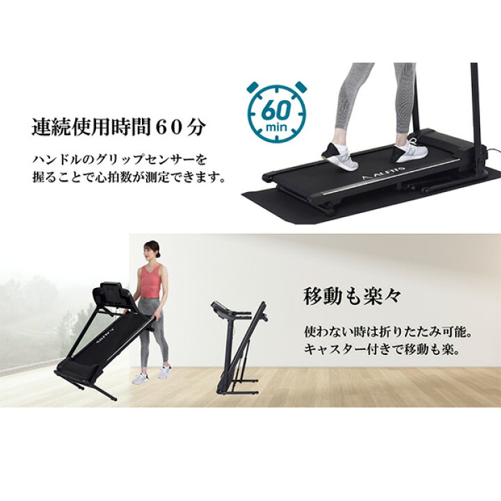 楽天市場】ジョギングマシン ランニングマシン ルームランナー 保護 