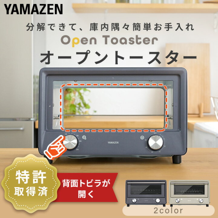 楽天市場】【10%OFFクーポン 7/27 23:59迄】トースター オーブン 