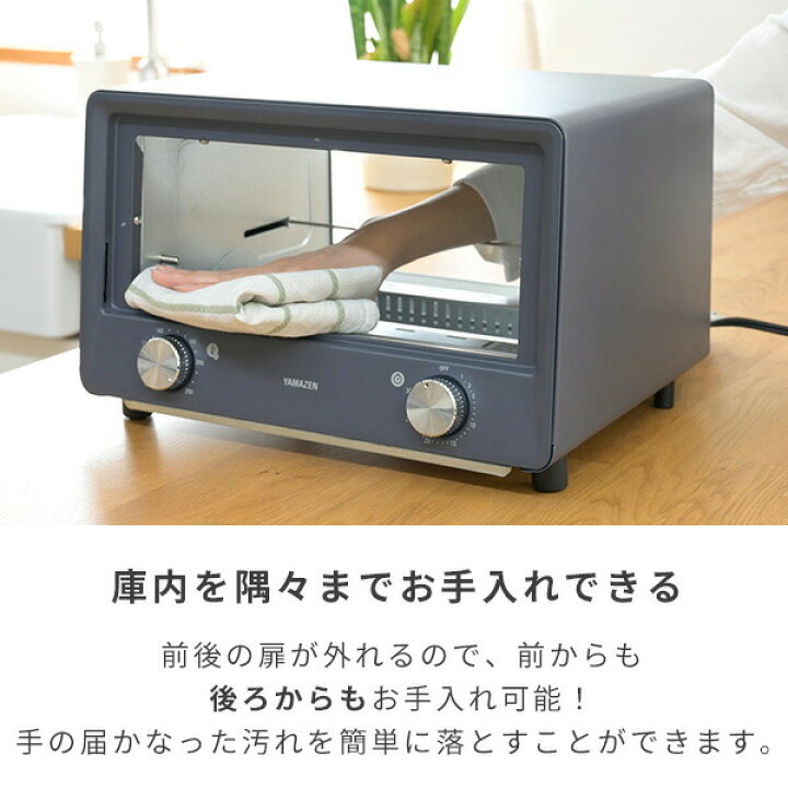 楽天市場】【10%OFFクーポン 7/27 23:59迄】トースター オーブン 