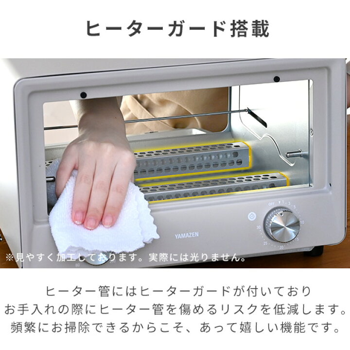 楽天市場】【10%OFFクーポン 7/27 23:59迄】トースター オーブン 