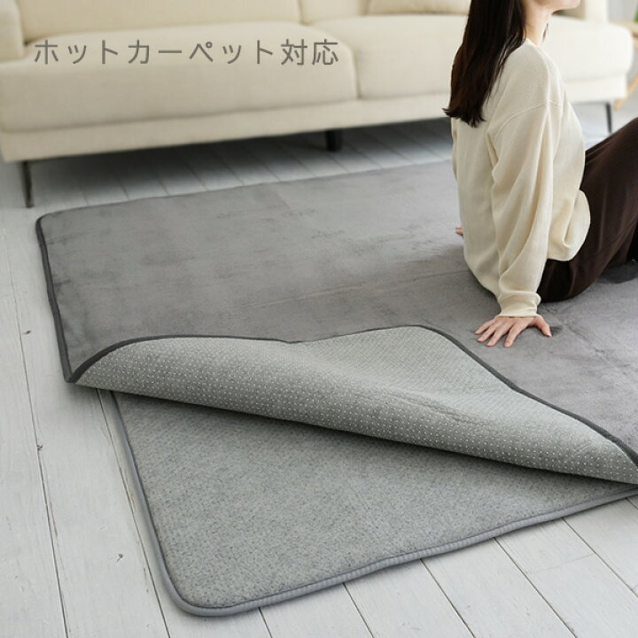 楽天市場】防音マット ラグ カーペット アンダーラグ ゆかもふ 10mm厚 