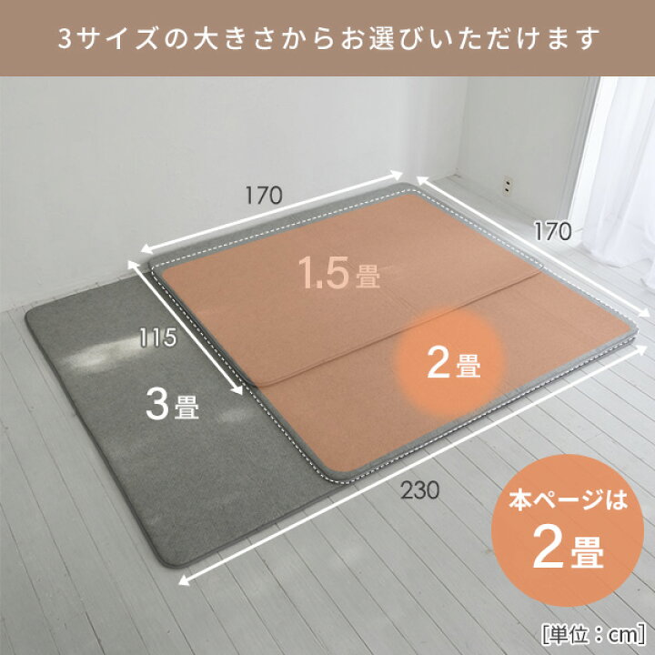 楽天市場】防音マット ラグ カーペット アンダーラグ ゆかもふ 30mm厚 